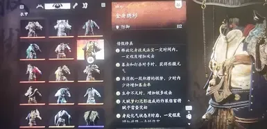 黄金身体套装具有所有积极的套装效果