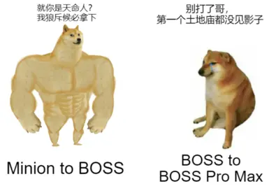 黑神话噩梦模式