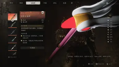 魔女宅急便》中的克劳魔杖