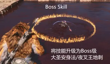 首领技能