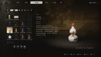 最佳药丸