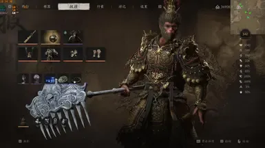 
幻化武器与装备外观
