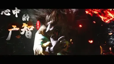 广智内传 - 赤潮技能新增动作