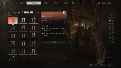 靴子取代大圣鞋
