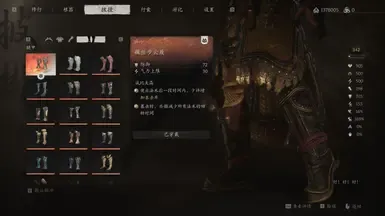 靴子取代大圣鞋