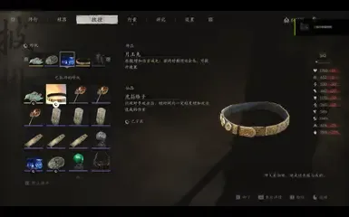 壮大 "法宝"、"金钢 "和 "月兔金乌