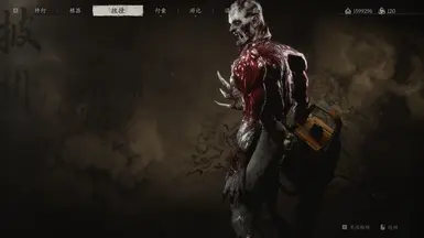 濒死之光》中的波动