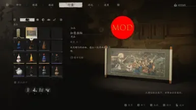 将《如意宝卷》的插图替换为《潘仲密