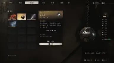 魔术葫芦的简单改装