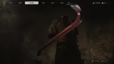 撬棍