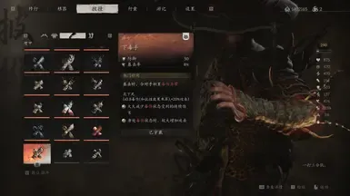 夏都寿