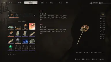 72 般变化
