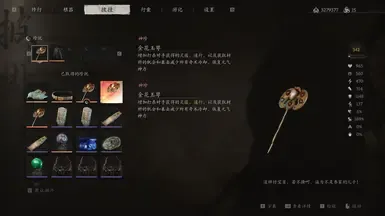 72 般变化