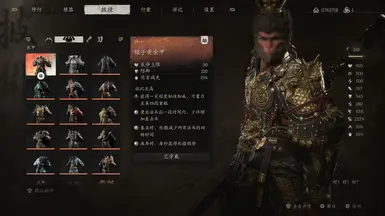 更好的大盛西服和金固邦