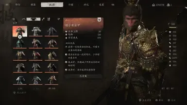 更好的大盛西服和金固邦