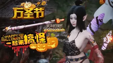 平平的万圣节南瓜触手鬼头藤权杖