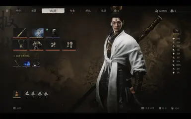 次子--显示神性 真正的爵士
