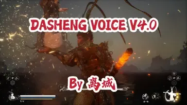 大圣语音 V4.0
