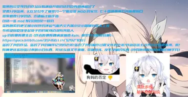 由哔哩哔哩用户"萤火虫万岁"制作的黑神话:悟空萤火虫模组