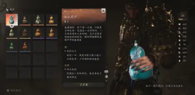 湘江女神红葫芦