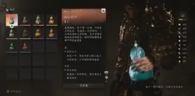 湘江女神红葫芦