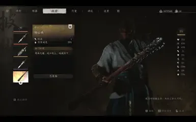1 种攻击武器