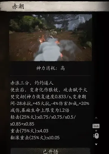 
效果详情描述 CSharp版
