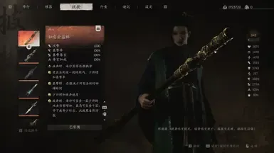 围攻神猴(超神)
