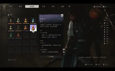 随时随地变身白狐和蝉