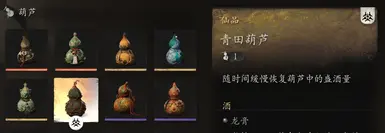 提高青田葫芦的品质