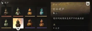 提高青田葫芦的品质