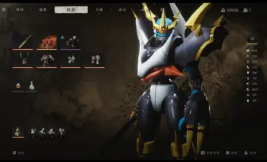
帝皇龙甲兽
