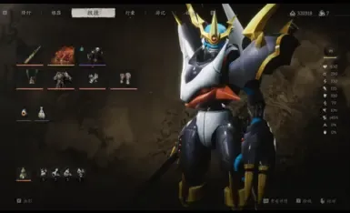帝皇龙甲兽