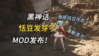 天斗