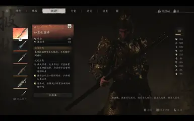 杀敌后增强自身实力