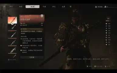杀敌后增强自身实力