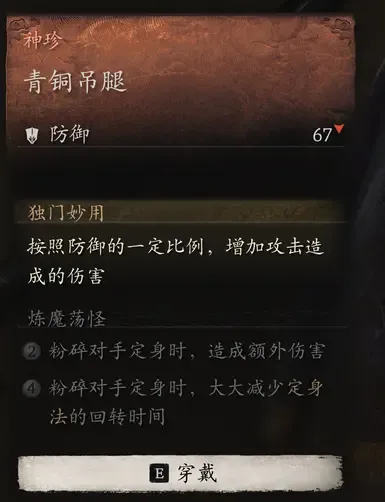 苏友陶庄曾家