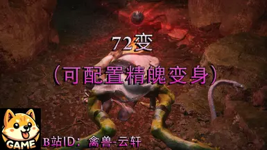 72变