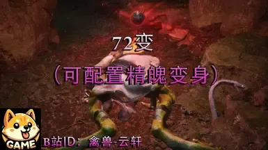 72变