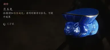 太阳金乌和月亮玉兔