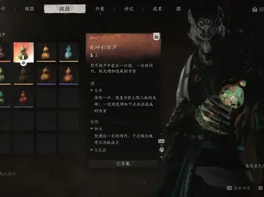 上游部门