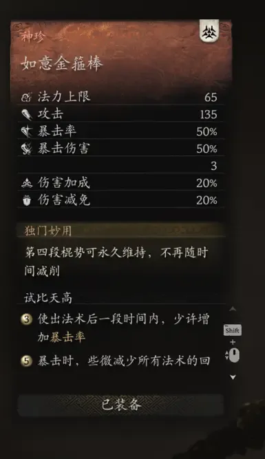 金古方增压器