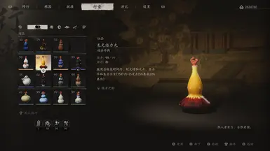 医药 Max UP