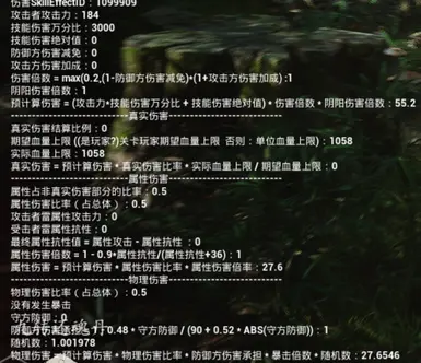 战斗日志(中文版)