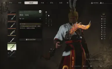 chichaowuqi