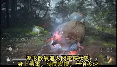 闪电侠