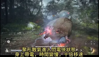闪电侠