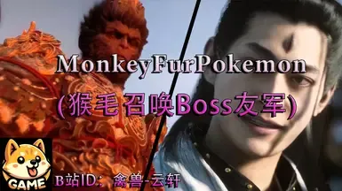 将身外身法技能召唤的猴子替换成Boss