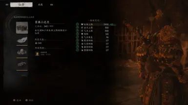 编辑物品最大携带数量