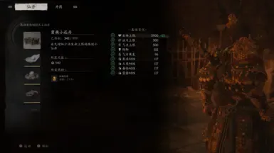 编辑物品最大携带数量